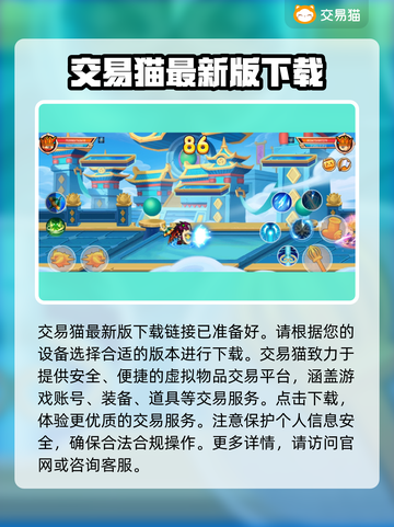 造梦西游OL账号交易🔥可靠平台推荐🎉截图2