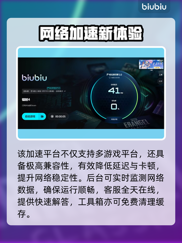 💥辐射4闪退有救了！✨优化神器大公开🚀截图6