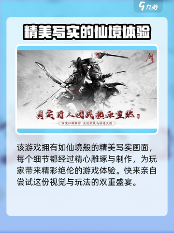 剑中兑换码大公开！💥游戏党必看，速来领取你的福利！剑中截图3