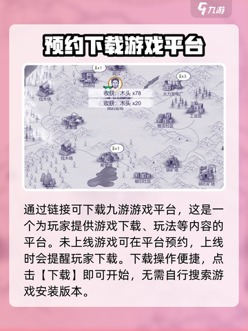 阿瑞斯病毒2手游上线时间🔥抢先爆料！🎮截图2