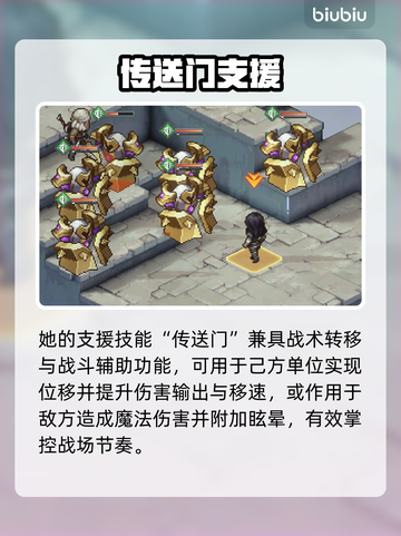 【铃兰之剑】叶奈法逆天改命🔥截图3