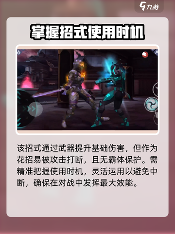 暗影格斗3耕耘者怎么样介绍截图3