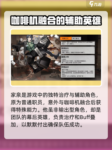 新月同行家泉🔥家泉带你玩转新月同行✨截图2
