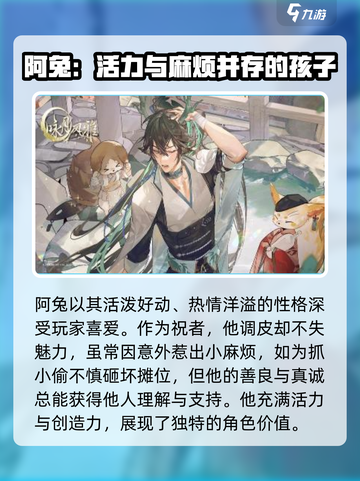 游戏名：咏月风雅压书玉兔🔥技能曝光：一键制胜，兔兔发威！hare截图4