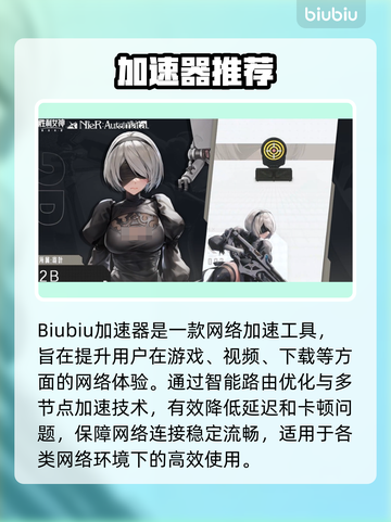 🎮妮姬新角色曝光！7月3日重磅更新截图2