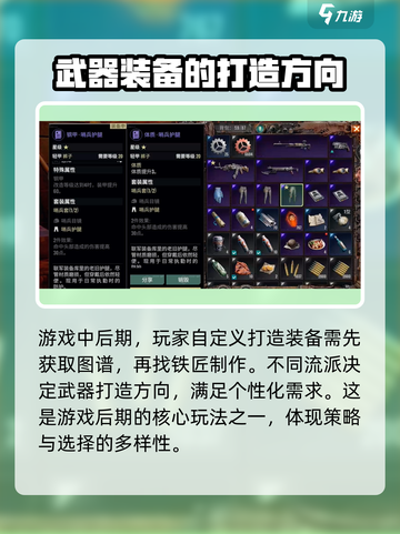 代号56钢材怎么刷介绍截图3