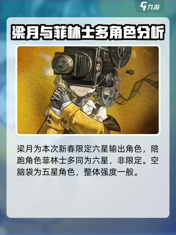 重返未来1999💥新春活动全揭秘🎉截图3