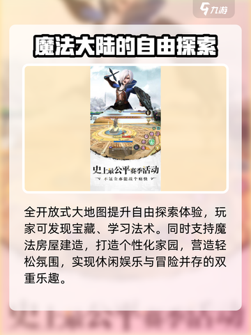 龙之谷启程🔥必玩攻略汇总，新手速进！截图4