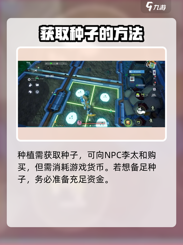 创造吧我们的星球🔥肥番茄获取攻略来啦！快人一步😎截图5