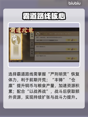 🔥九牧之野政策全揭秘！💥截图3