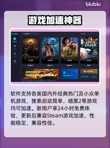 暗黑地牢2加速器推荐🎉游戏流畅不卡顿！截图4
