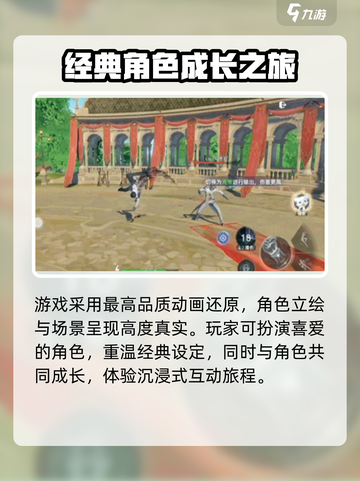 斗罗大陆猎魂世界什么时候公测介绍截图4