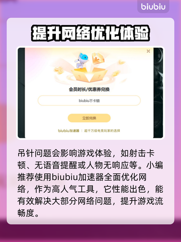 CS掉帧？这招让你流畅吃鸡！🔥🎮截图3