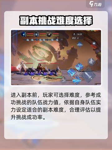 星之破晓🔥远征玩法全揭秘，轻松制胜超简单！截图4