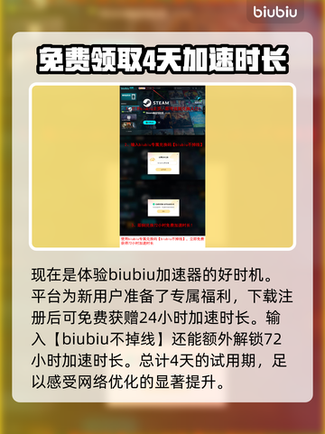 死亡之屋2重制版卡顿？🔥优化秘籍来了！玩游戏更流畅➡截图4
