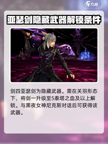 哈迪斯🔥隐藏武器大揭秘！玩家必知⚡截图3