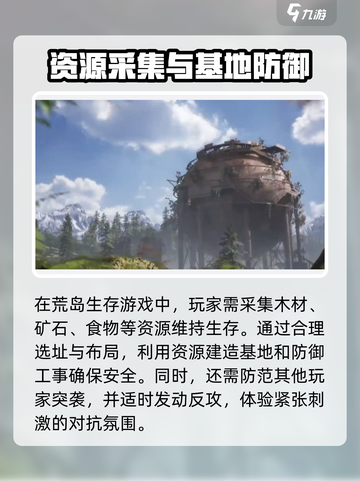 失控进化什么时候公测介绍截图3
