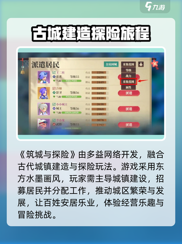 筑城与探险🔥超好玩！开发商揭秘🎉截图2