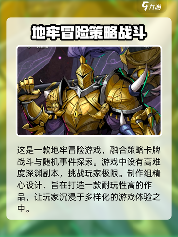 暗之回响🔥公测时间曝光！上线倒计时🎉截图3