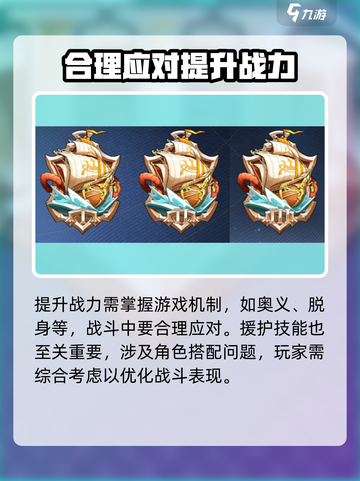 航海王壮志雄心🔥战力飙升秘籍，速来！截图4