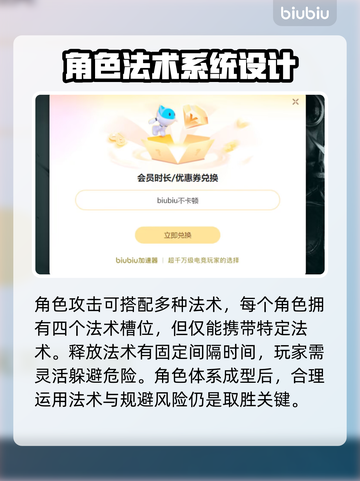 星界战士🔥新手必看！玩转攻略全分享🎉截图5