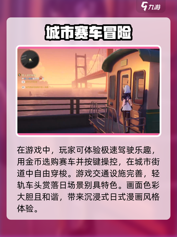 异环什么引擎介绍截图4