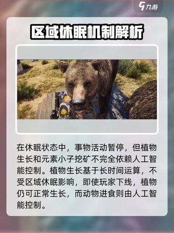 七日世界动物不吃东西为什么介绍截图3