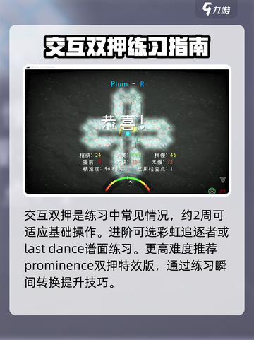 冰与火之舞玩法介绍介绍截图4