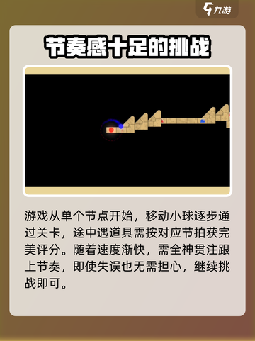 冰与火之舞魔法阵2怎么过介绍截图2