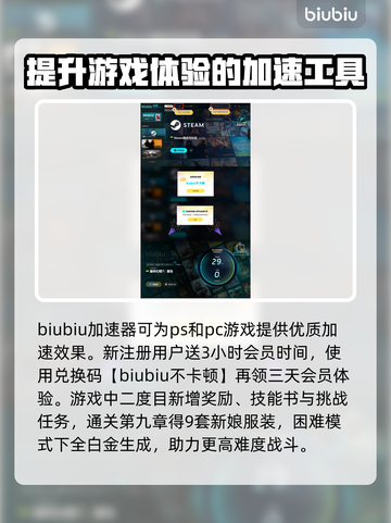 最终幻想7重生二周目🔥全新内容大揭秘！截图4