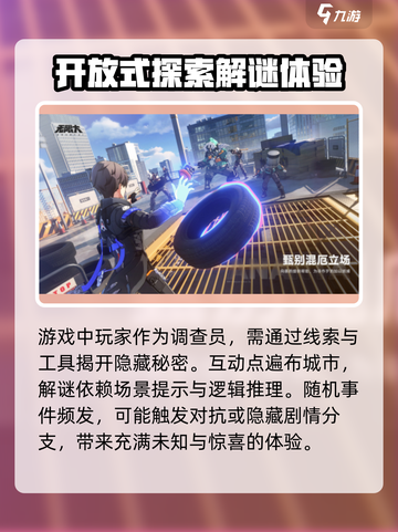 无限大手游上线时间🔥超燃游戏等你来战！截图4