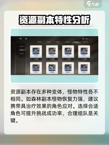 黑色信标🔥副本通关秘籍💎轻松搞定！截图4