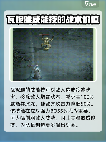 龙息神寂冰骷髅🔥超燃游戏体验不容错过！截图5