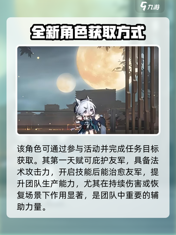 明日方舟行箸技能有哪些介绍截图3