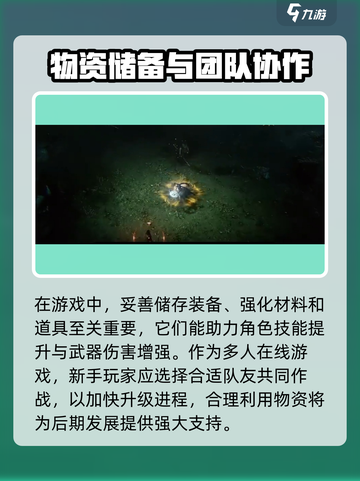 新人玩家速看！🔥《权力之望》开局必看攻略💥🎮截图4
