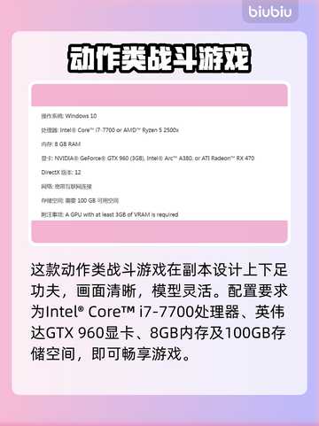 🔥《流放之路2》配置要求曝光！💻🎮截图2