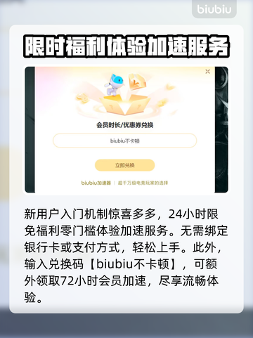 玩游戏卡顿不是掉帧？教你秒杀卡顿🔥🎮截图5