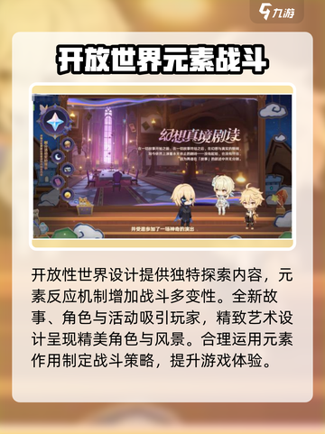 原神4.7前瞻直播🎁兑换码大曝光！快来看看你领了吗？截图4