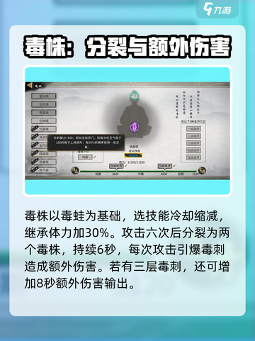 鬼谷八荒手游🔥召唤流玩法攻略来了！快学截图5