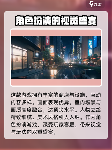 无限大测试服下载🔥预约攻略游戏名必玩✨截图4