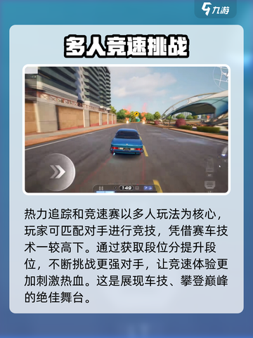 极品飞车集结几月几日公测介绍截图4
