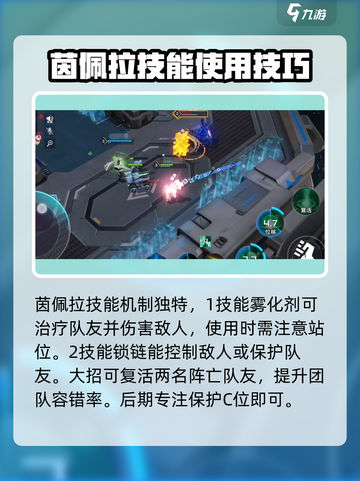 重构阿塔提斯茵佩拉怎么操作介绍截图2
