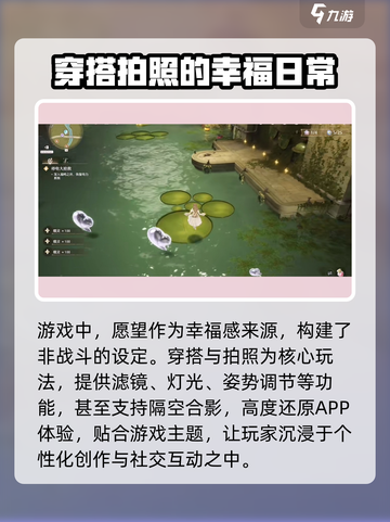 无限暖暖🔥上线时间大揭秘！游戏迷必看✨截图3