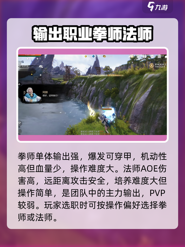 剑灵2国服🔥超全玩法攻略，不看后悔！截图3