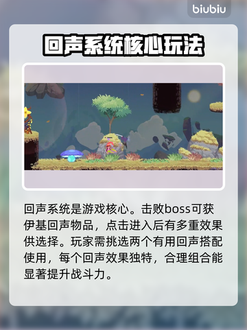 星界战士🔥新手必看！玩转攻略全分享🎉截图4