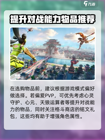 星之破晓💥交易行功能大起底，玩家必看！🔥截图3