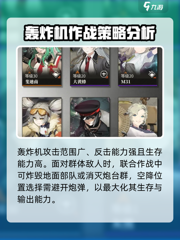 湮灭边界线10连选什么介绍截图3