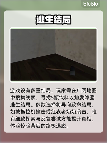 约翰农场上线啦！速抢下载🔥截图3