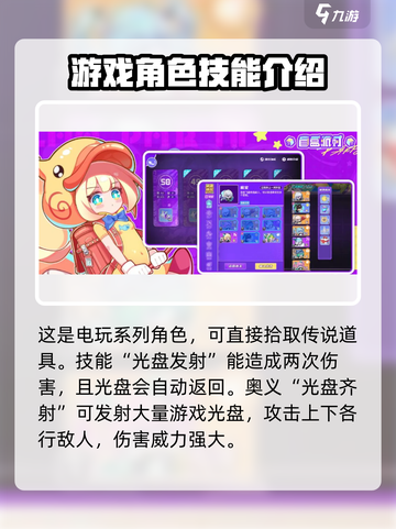 盲盒派对佩宝宝怎么样介绍截图4