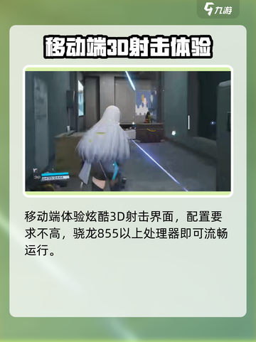 尘白禁区要求配置有哪些介绍截图2